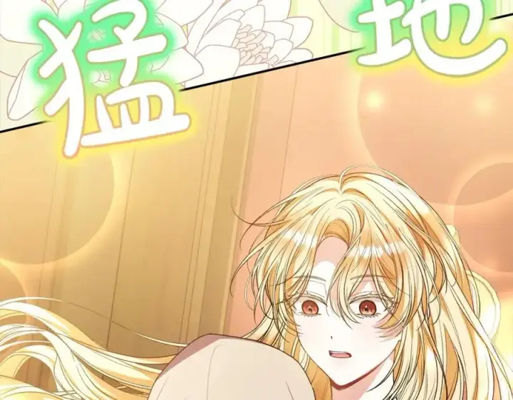 漫画《真的女儿回来了》第86话 不请自来第60张图