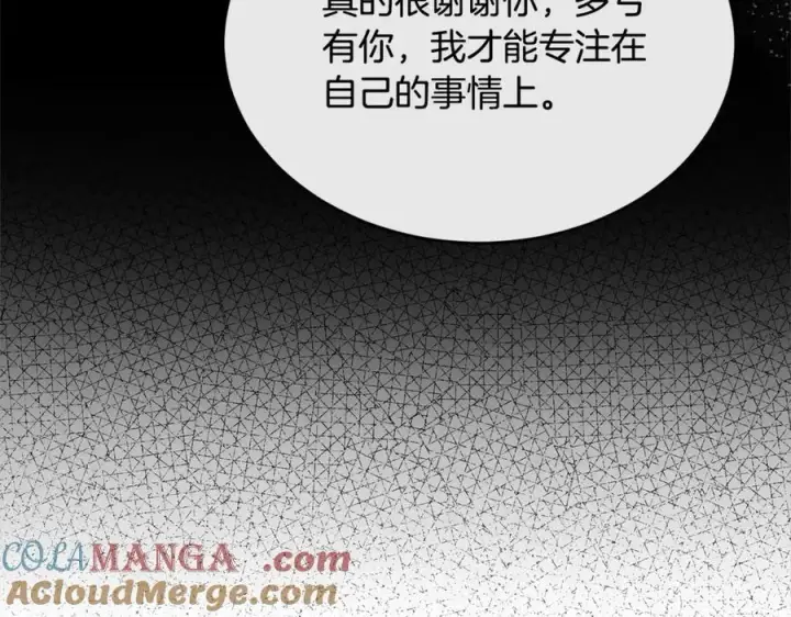 漫画《真的女儿回来了》第86话 不请自来第97张图