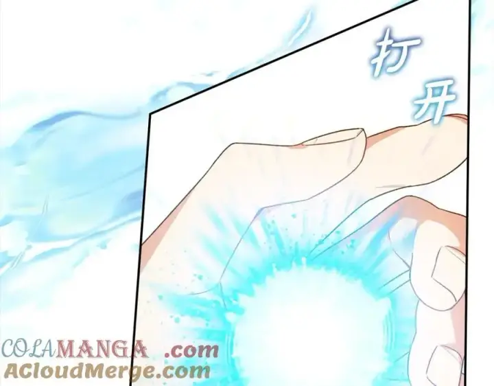 漫画《真的女儿回来了》第87话 魔法师第113张图