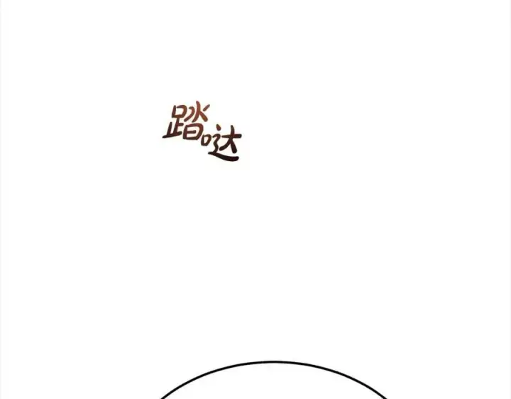 漫画《真的女儿回来了》第87话 魔法师第31张图