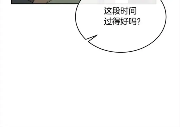 漫画《真的女儿回来了》第87话 魔法师第34张图