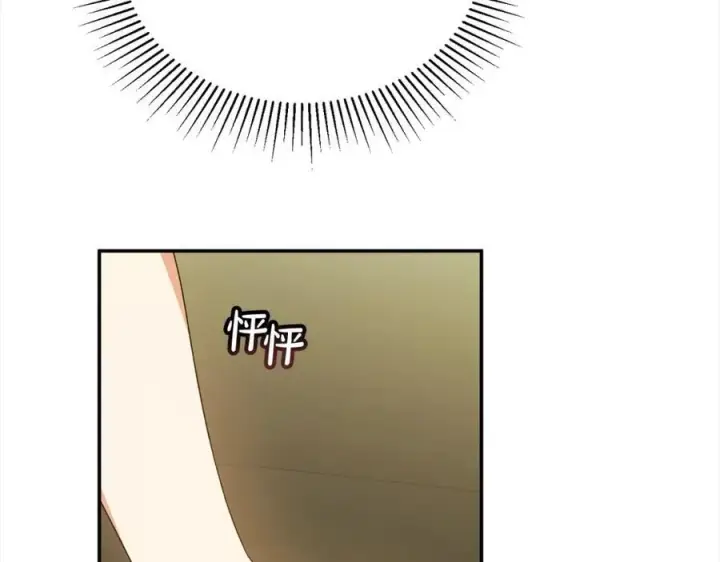 漫画《真的女儿回来了》第87话 魔法师第68张图