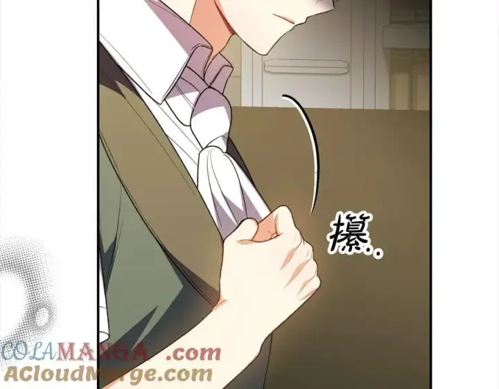 漫画《真的女儿回来了》第87话 魔法师第73张图