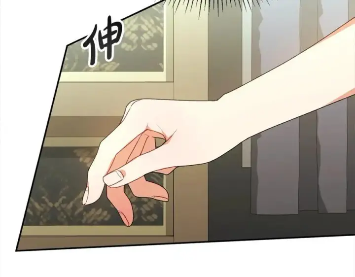 漫画《真的女儿回来了》第87话 魔法师第84张图
