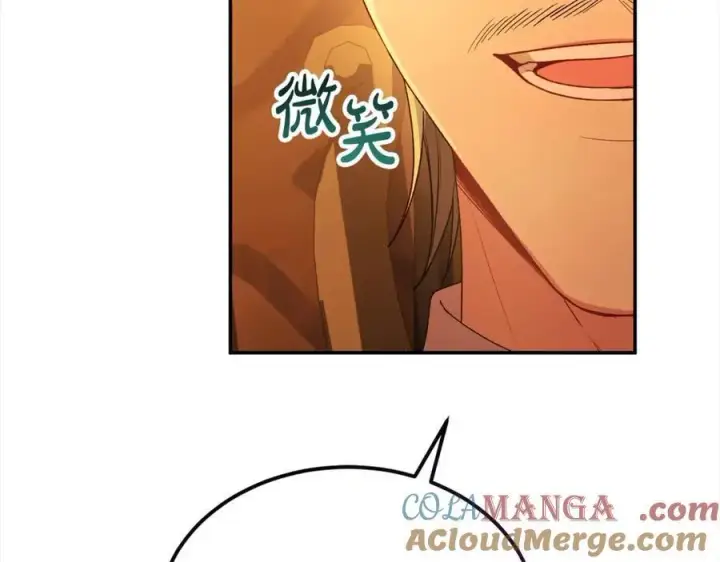 漫画《真的女儿回来了》第88话 新人物登场第13张图