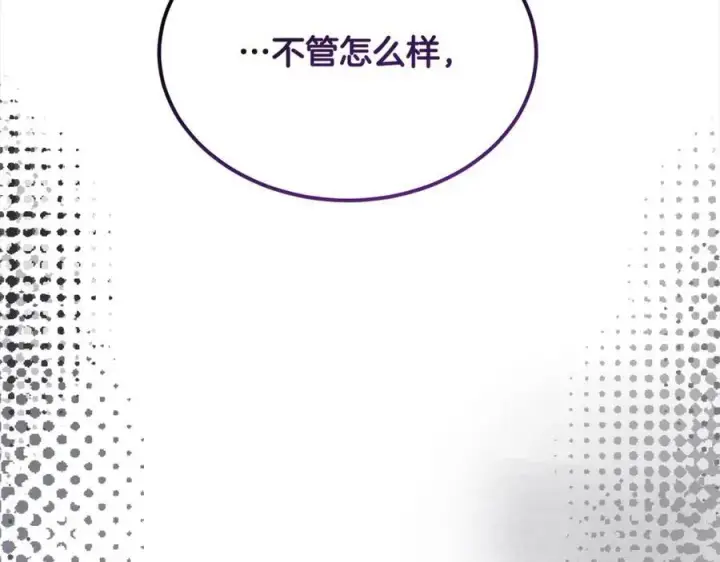 漫画《真的女儿回来了》第88话 新人物登场第14张图