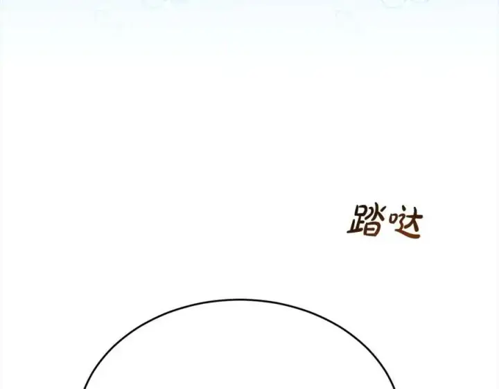 漫画《真的女儿回来了》第88话 新人物登场第164张图