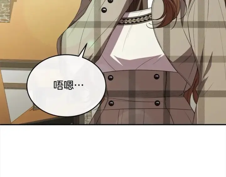 漫画《真的女儿回来了》第88话 新人物登场第194张图