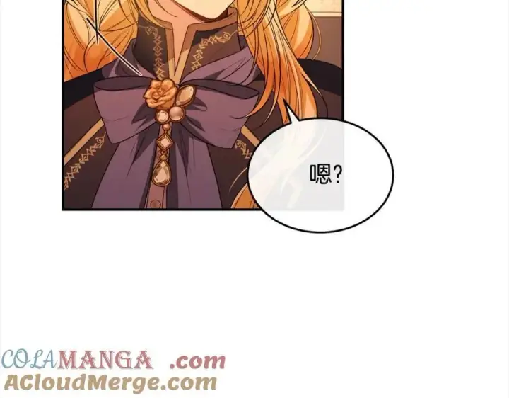 漫画《真的女儿回来了》第88话 新人物登场第217张图