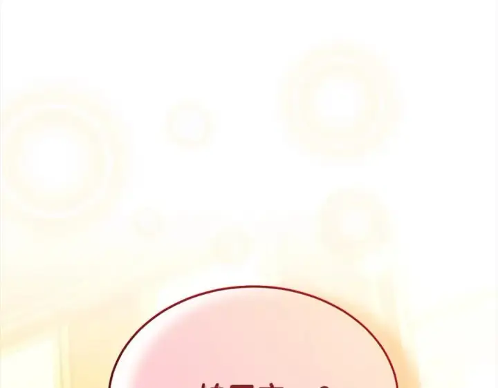 漫画《真的女儿回来了》第88话 新人物登场第235张图