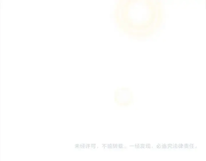 漫画《真的女儿回来了》第88话 新人物登场第239张图