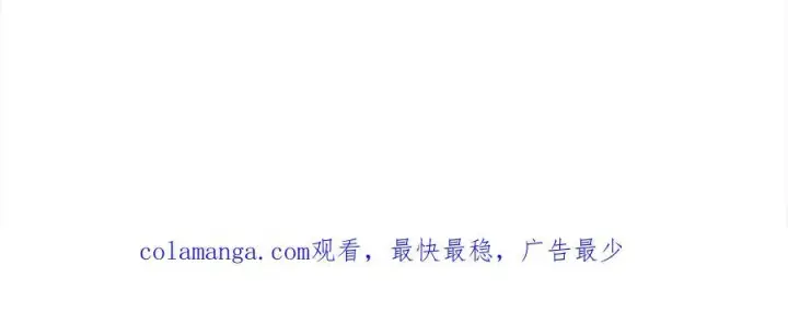 漫画《真的女儿回来了》第88话 新人物登场第240张图