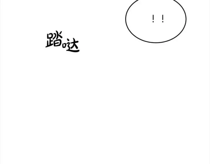 漫画《真的女儿回来了》第88话 新人物登场第27张图