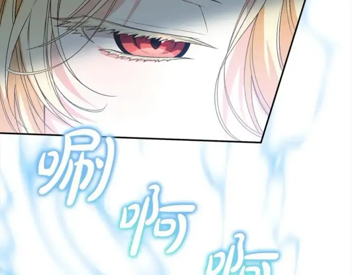 漫画《真的女儿回来了》第88话 新人物登场第32张图