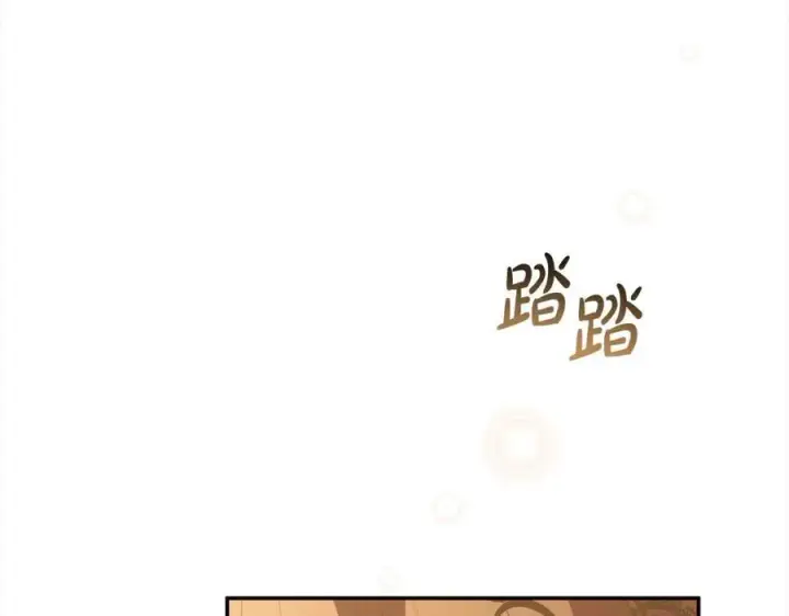漫画《真的女儿回来了》第88话 新人物登场第39张图