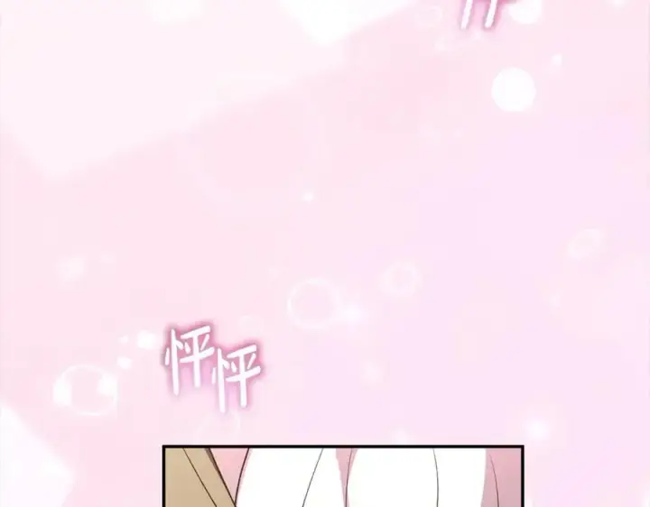 漫画《真的女儿回来了》第88话 新人物登场第62张图