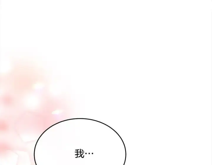 漫画《真的女儿回来了》第88话 新人物登场第76张图
