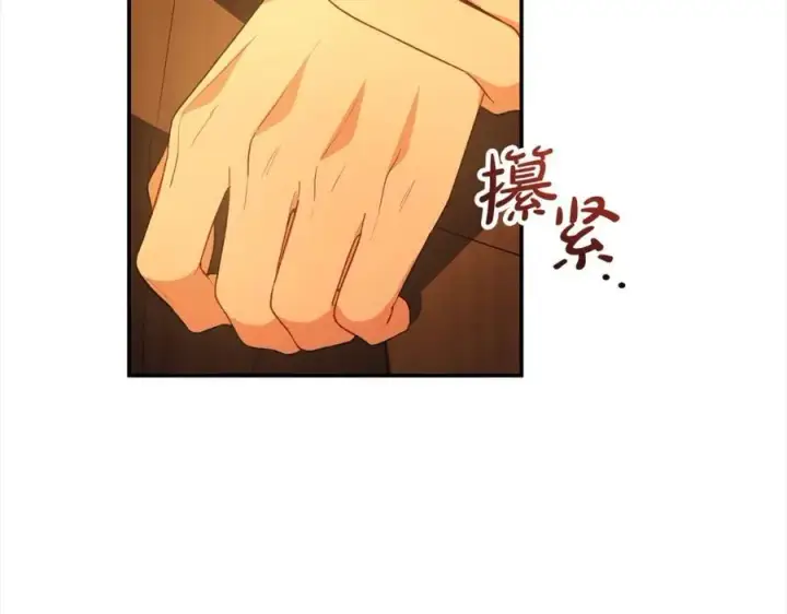漫画《真的女儿回来了》第88话 新人物登场第8张图