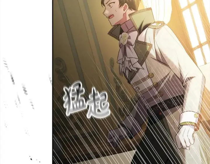 漫画《真的女儿回来了》第89话 假戏真做第100张图