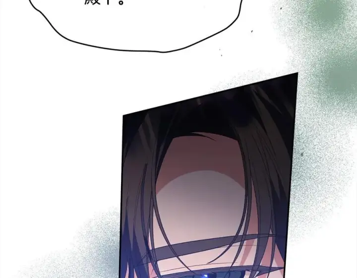 漫画《真的女儿回来了》第89话 假戏真做第103张图