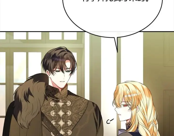 漫画《真的女儿回来了》第89话 假戏真做第106张图