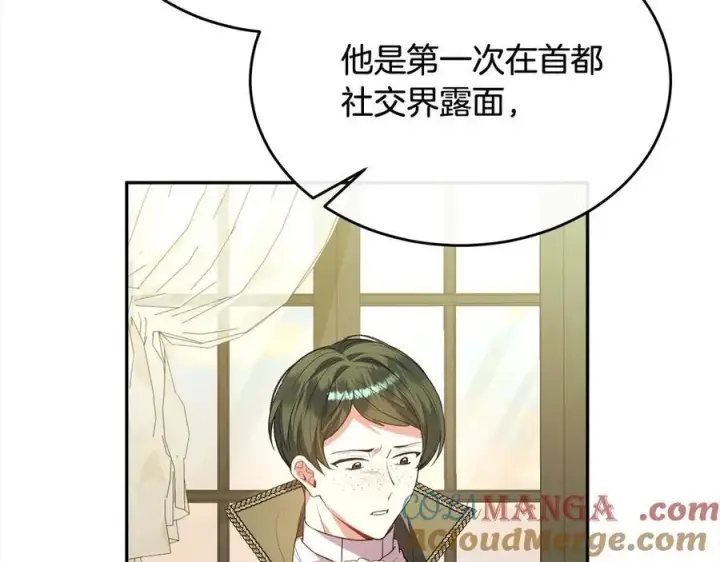 漫画《真的女儿回来了》第89话 假戏真做第109张图