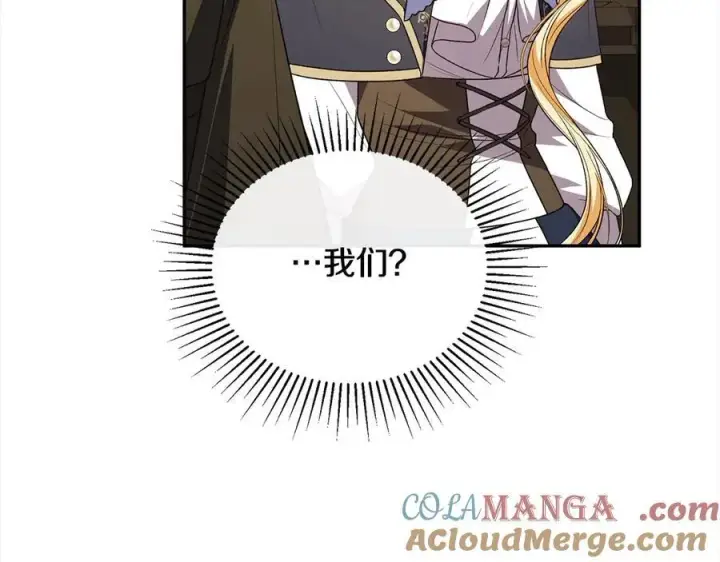 漫画《真的女儿回来了》第89话 假戏真做第117张图