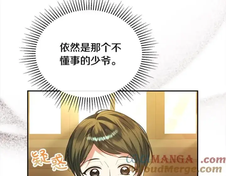漫画《真的女儿回来了》第89话 假戏真做第13张图