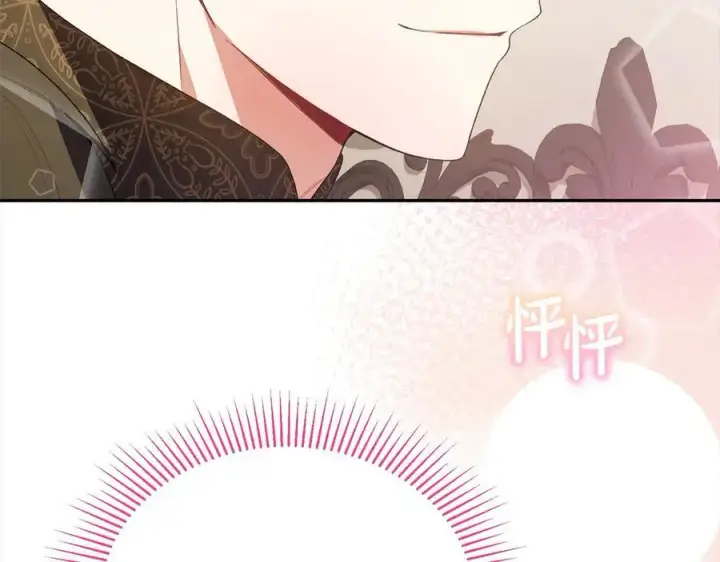 漫画《真的女儿回来了》第89话 假戏真做第130张图