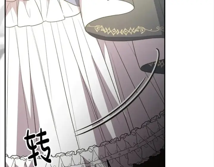 漫画《真的女儿回来了》第89话 假戏真做第139张图