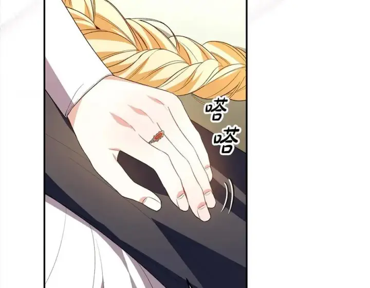 漫画《真的女儿回来了》第89话 假戏真做第16张图