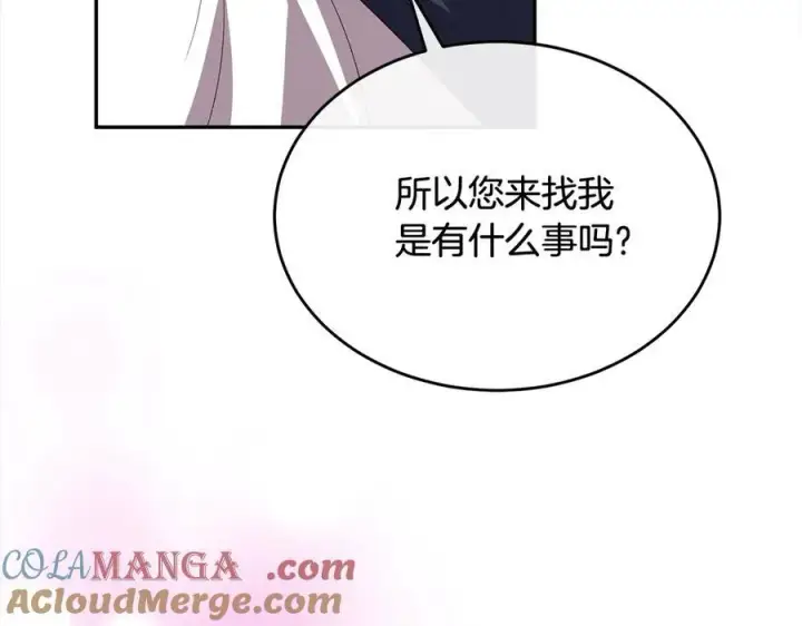 漫画《真的女儿回来了》第89话 假戏真做第17张图