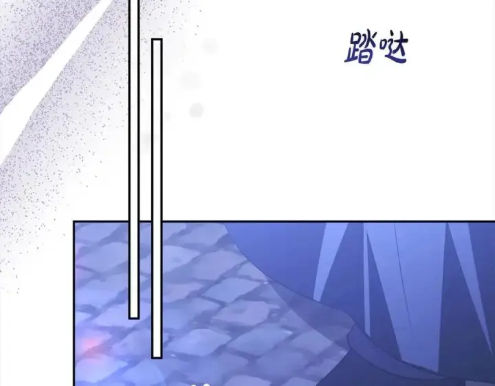 漫画《真的女儿回来了》第89话 假戏真做第186张图