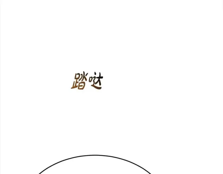 漫画《真的女儿回来了》第89话 假戏真做第202张图
