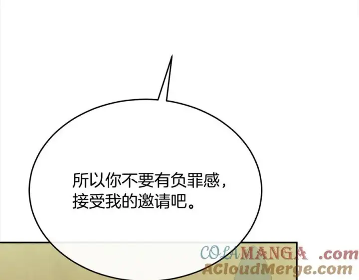 漫画《真的女儿回来了》第89话 假戏真做第37张图