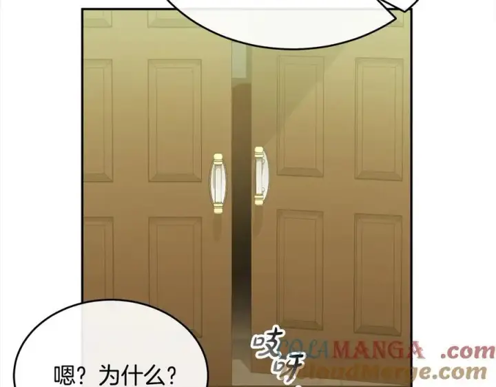 漫画《真的女儿回来了》第89话 假戏真做第41张图