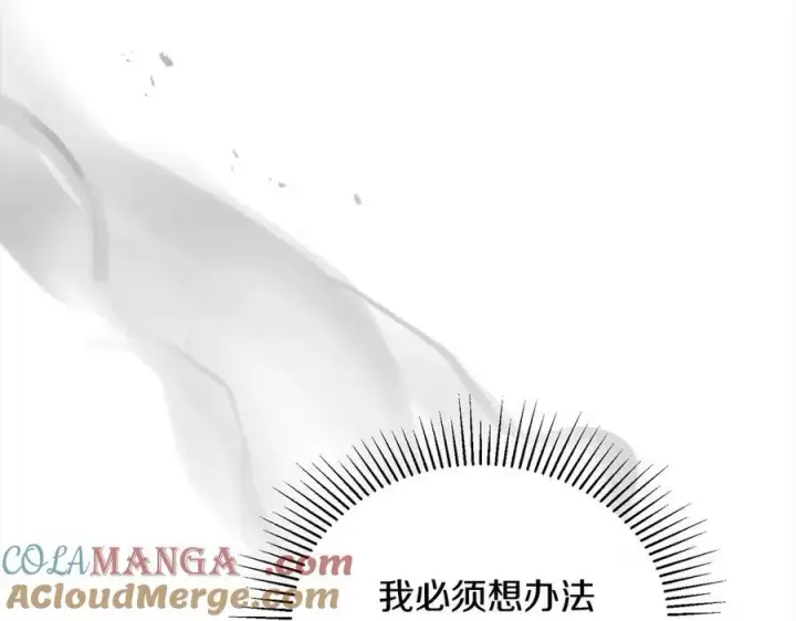 漫画《真的女儿回来了》第89话 假戏真做第53张图