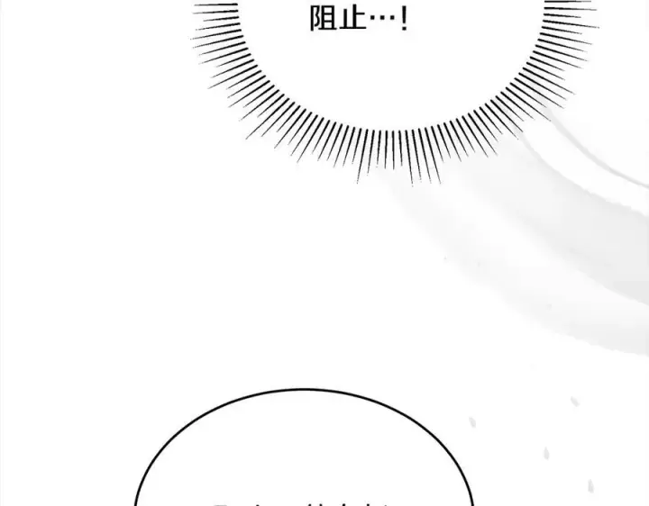 漫画《真的女儿回来了》第89话 假戏真做第54张图
