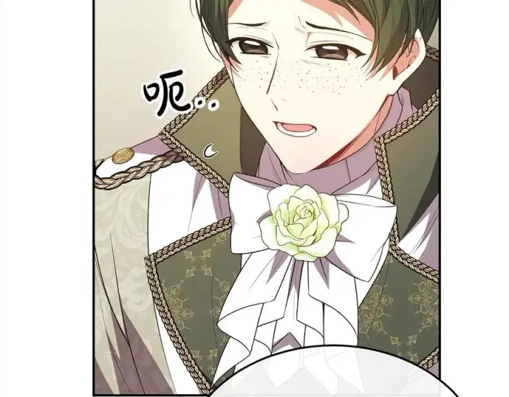 漫画《真的女儿回来了》第89话 假戏真做第72张图
