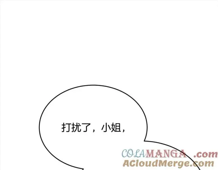 漫画《真的女儿回来了》第89话 假戏真做第77张图