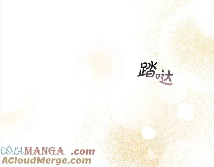 漫画《真的女儿回来了》第89话 假戏真做第85张图