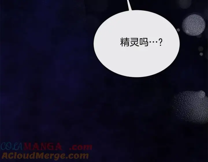 漫画《真的女儿回来了》第90话 精灵世界第101张图