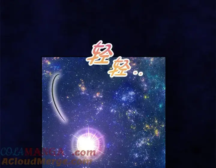 漫画《真的女儿回来了》第90话 精灵世界第105张图