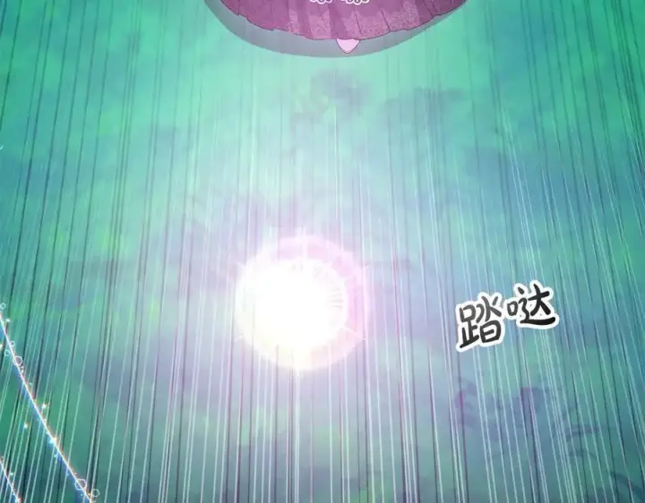 漫画《真的女儿回来了》第90话 精灵世界第124张图