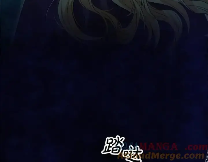 漫画《真的女儿回来了》第90话 精灵世界第133张图