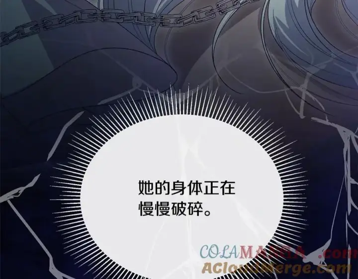 漫画《真的女儿回来了》第90话 精灵世界第141张图