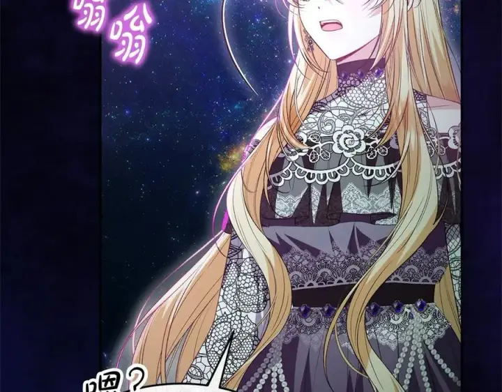 漫画《真的女儿回来了》第90话 精灵世界第144张图