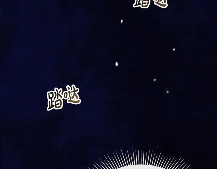 漫画《真的女儿回来了》第90话 精灵世界第146张图
