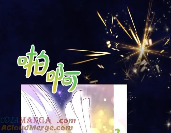 漫画《真的女儿回来了》第90话 精灵世界第149张图