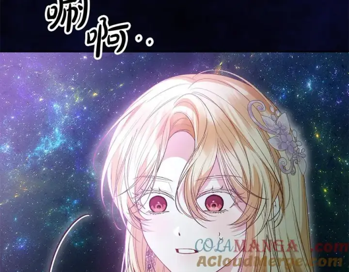 漫画《真的女儿回来了》第90话 精灵世界第161张图